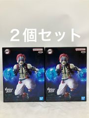 未開封 鬼滅の刃 VIBRATION STARS PLUS 猗窩座 フィギュア ２個セット LFK415 f101