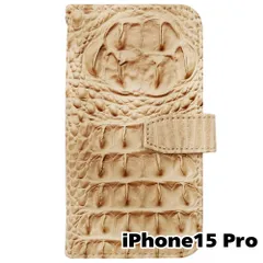 【新品未使用】 iPhone15 Pro 手帳型 ケース クロコ柄 (ベージュ) 型押し PUレザー 合皮 クロコダイル ワニ革調 カード収納 スタンド機能 フリップ カバー flip15-muji-ip15pro-be