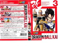 Amazon.co.jp: DRAGON BALL KAI ドラゴンボール改・1 [レンタル