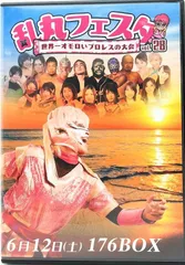 2026年最新】高瀬りなの人気アイテム - メルカリ