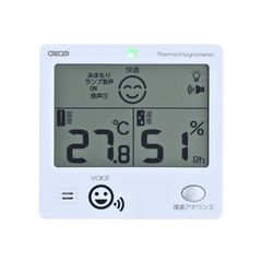 節電アドバイザー ecoco EMS100J 消費電力モニター - メルカリ