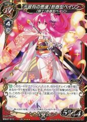 カオスTCG たった一つの日輪 宮國朱璃SP - メルカリ