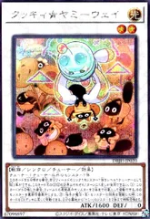 ヤミ　クッキィ★ヤミーウェイ プレイマット 2025年最新】クッキィ☆ヤミーの人気アイテム - メルカリ