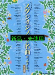 2026年版 診療放射線技師国家試験 完全対策問題集: ―精選問題