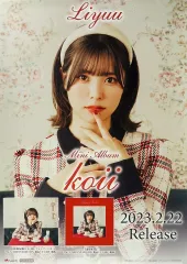 2026年最新】liyuu ポスターの人気アイテム - メルカリ