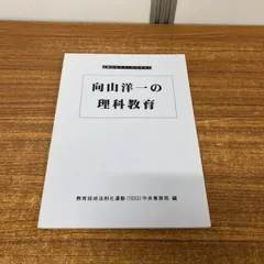 ☆5冊まとめ売り☆中央ゼミナール 編入 テキスト 解答付き  ※バラ売り可 中央ゼミナール オンラインショップ