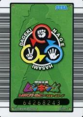 【中古】ムシキング NTR-P-AKOJ:ムシキング・ジョニーマスターカード