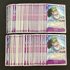 ワンピースカード　ウソ八 ST18-001　70枚まとめ売り