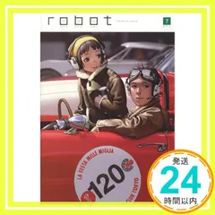 新品未開封　村田蓮爾　robot vol.6 胸像フィギュア付 Amazon.co.jp: 村田蓮爾責任編集 「robot」 vol.6 : 村田 蓮爾: 本