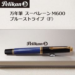 【限定】セーラー万年筆｜プロフェッショナルギア　サプリオリジナル　ベガ　中字 限定】セーラー万年筆｜プロフェッショナルギア サプリ