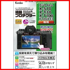 2023年最新】fujifilm x-s10の人気アイテム - メルカリ