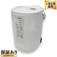 2025年最新】象印 加湿器 ee-rr50の人気アイテム - メルカリ