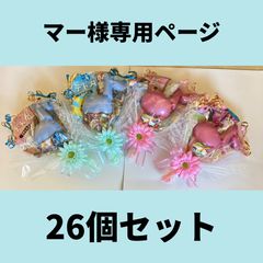 ちゅら娘様ご確認用♡バレンタイン プチギフト お菓子ブーケ21本 小さなお菓子ブーケK♡50個 プチギフト 卒業 卒園 結婚式