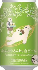 エチゴビール のんびりふんわり白ビール [ ヴァイツェン 日本 350ml☓24本 ]【激安在庫処分!! 離島、沖縄配送対応不可】 ;J-(00002251-24PS);