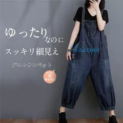 サロペット オールインワン デニムパンツ デニムサロペットパンツ レディース オーバーオール 送料無料 パンツ 大きいサイズ ジーンズ ワイドパンツ  vii3u133902