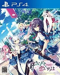 絆きらめく恋いろは - PS4