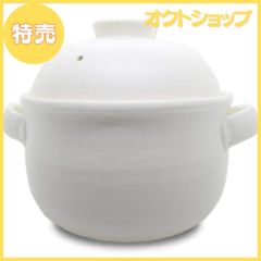 マスタークック☆土鍋 3合 未使用 - メルカリ