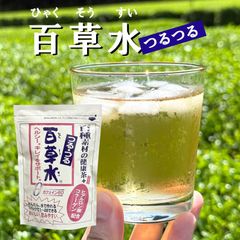 つるつる百草水 65g（5g×13パック） 健康茶 便秘 ヘルシー ダイエット ノンカフェイン 麦茶 ヒアルロン酸 コラーゲン
