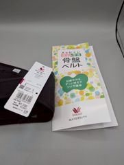 【新品】Wacoal MATERNITY 骨盤ベルト Sサイズ 産前産後 マタニティ ワコール