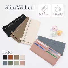 新品 長財布 薄い レディース メンズ お札折らない 薄型 うすい 極薄 軽量 軽い 安い L字 カード 小銭入れ コンパクト 小銭入れ お札入れ くすみカラー おしゃれ かわいい 可愛い プレゼント ギフト 10代 20代 30代 40代 50代 60代