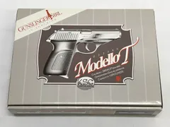 KSC P230SL modelloT ガスガン　ホルスター付 KSC P230SL modelloT ガスガンホルスター付