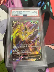 2025年最新】サンダースv sa psa10の人気アイテム - メルカリ
