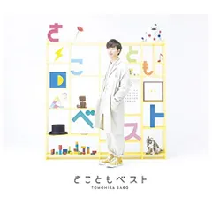 2025年最新】佐香智久の人気アイテム - メルカリ