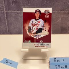 2020 BBM 紅林弘太郎 03/50 緑箔サイン オリックスバファローズ