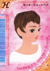 2025年最新】モンキーショートヘアの人気アイテム - メルカリ