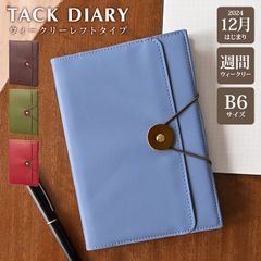 Item thumbnail for item 5496c10c-ffac-472e-a6a3-6ffbe2bd714a