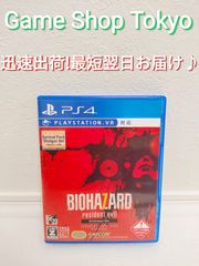 PS4ソフト バイオハザード7