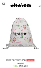 shalom club × NCT WISH トート　シャロム 新品未開封　公式 BUYMAで買える！】可愛すぎると話題の『SHALOM(シャローム) x