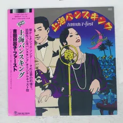 BoA アナログレコード４枚セット Yahoo!オークション -「boa」(レコード) の落札相場・落札価格