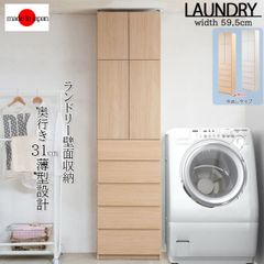 静岡神奈川東京 配達組み立て込み IKEA PAX 100x201x60cm - メルカリ