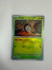 ポケットモンスターカード チヤデス MONSTERボール