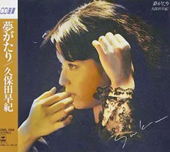 湯口聖子 夢語りシリーズ 風の墓標 砂の鏡 天翔ける星 明日菜の恋歌 等11冊 Amazon.co.jp: 砂の鏡 (ボニータコミックス 夢語りシリーズ) : 湯口