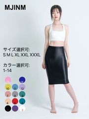 MJINM ロングスカート レオタード 高光沢 つるつる コスプレ衣装 新体操 イベントコスチューム ラインナップ豊富