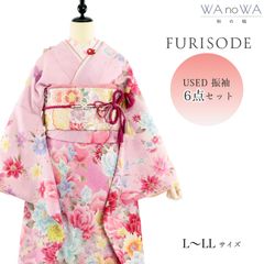 Item thumbnail for item daa0046b-c7ae-4ca6-96f4-3dbc000635e0