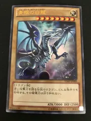 【早い者勝ち】青眼の白龍　Vジャンプ VJMP-JP080 psa10 状態難/PSA10鑑定済〕青眼の白龍【ウルトラ】{VJMP-JP080