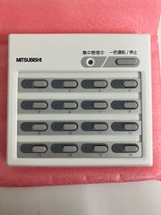 MITSUBISHI 三菱 エアコンリモコン 集中管理中 一括  PAC-YT40ANR-W