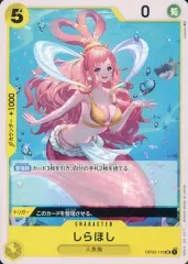 【中古】ONE PIECEカードゲーム OP03-116[UC]：しらほし