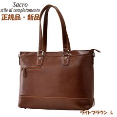 ライトブラウン/L ビジネスバッグ バッグ メンズ ビジネストート トートバッグ ビジネスバック 鞄 仕事用 通勤用 通勤鞄 大容量 出張 男性用 レザー 合成皮革 PUレザー B4