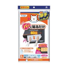 東洋アルミ(Toyo Aluminium) 換気扇 レンジフード フィルター 厚手 貼るだけ 幅 60cm キッチン 約36cm×60cm 3枚入 フィルたん S3005 [2)3枚【厚手】]