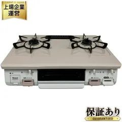 □中古品 Rinnai リンナイ LPガス プロパンガステーブル KGM64PK2L