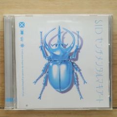 シド/SIDNAD Vol.3～TOUR 2008 センチメンタルマキアート - メルカリ