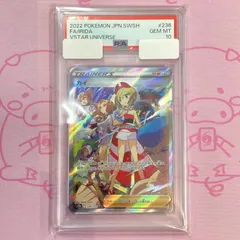 カイ SAR ARS10+ PSA10以上 カイ SAR ARS10+ PSA10以上