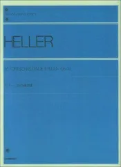 ヘラー 30の練習曲 (ピアノライブラリ-)