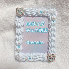🩵ブルー🩵 アンティーク調 くすみカラー ホイップデコケース