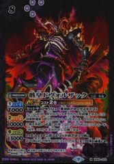 Item thumbnail for item ebd91595-3831-46b0-b3f4-95cb85d17c1a