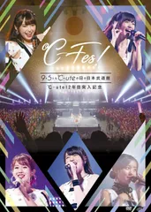 ハロプロ ℃-ute ライブDVD ソロBOX 新品未開封 2025年最新】℃-ute dvdの人気アイテム - メルカリ